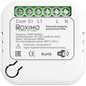  - Умный модуль выключателя (реле) ROXIMO SRM10A002 без ноля